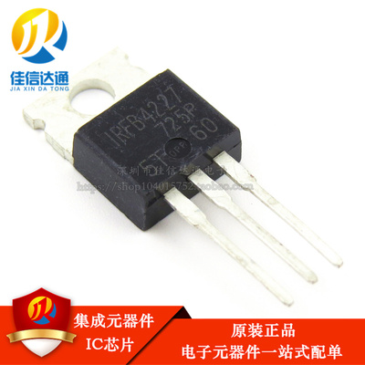 全新原装 IRFB4227PBF TO-220 N沟道 200V/65A 直插MOSFET