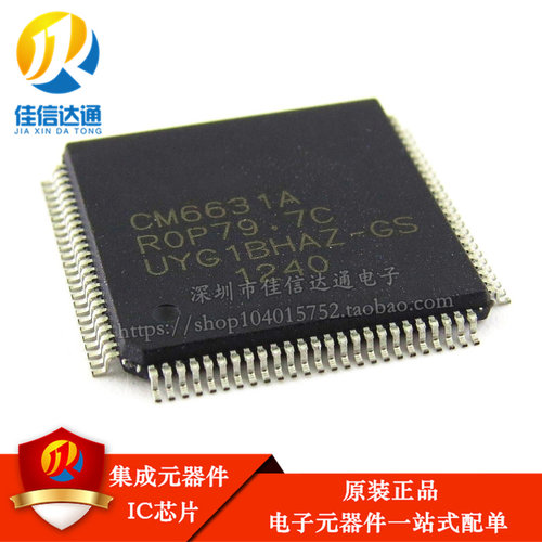 全新原装 CM6631 CM6631A 贴片LQFP-100 数字界面芯片