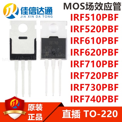 佳信达MOS场效应管全新原装