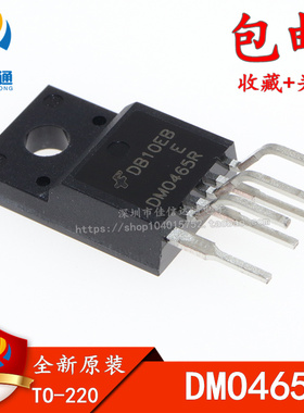 全新原装 DM0465R DMO465R 电源管理芯片 TO220 进口