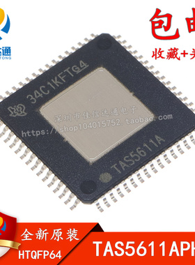 原装正品 TAS5611APHDR TAS5611A TAS5611APHD贴片HTQFP64