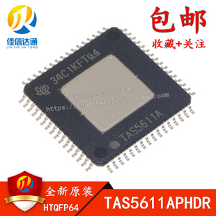 原装正品 TAS5611APHDR TAS5611A TAS5611APHD贴片HTQFP64
