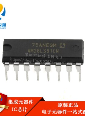 直插 全新进口原装 AM26LS31CN DIP-16 线路驱动器 收发器芯片