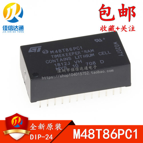 全新M48T86PC1 M48T86PCI 时钟电池IC 模块 M48T86PC 直插DIP24