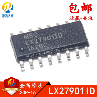 全新原装 LX27901ID 贴片SOP-16 LED电视电源板芯片