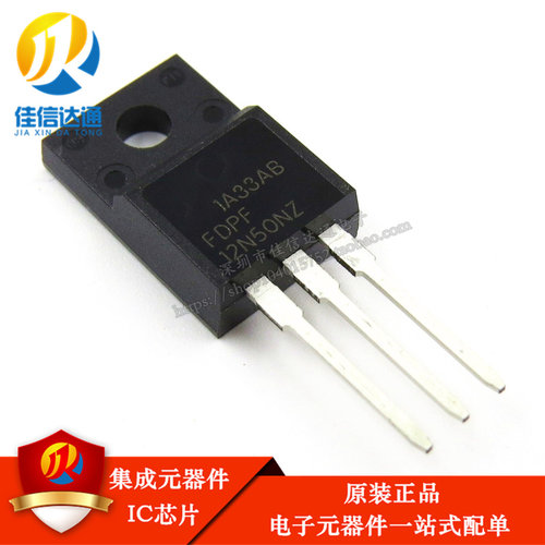 全新原装 FQPF12N50 FDPF12N50NZ MOS场效应管 12A 500V N沟道