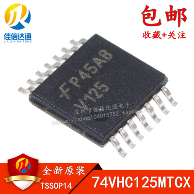 全新原装 74VHC125MTCX 丝印V125 逻辑芯片 缓冲器 驱动器