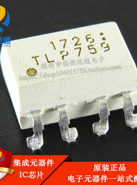 全新原装正品 TLP759 SOP-8贴片 TLP759F1 IPM驱动光耦