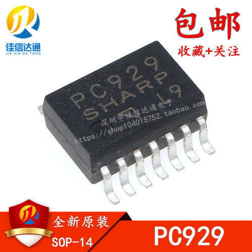 全新原装进口 PC929 SOP-14 IGBT驱动光耦 PC929 PC929J00000F