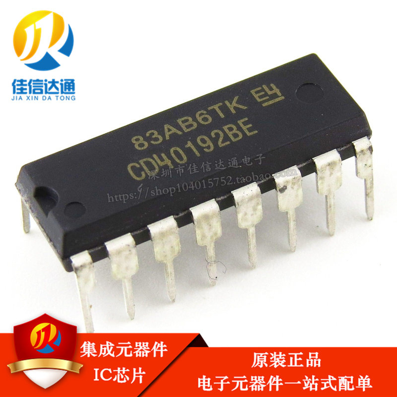 全新进口原装 CD40192BE 可预置BCD加/减计数器 DIP-16 直插
