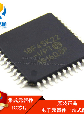 全新原装 PIC18F45K22-I/PT PIC18F45K22 贴片TQFP44 控制器芯片