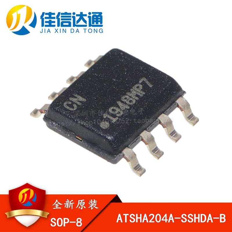 全新原装 ATSHA204A-SSHDA-B 贴片SOP-8 逻辑芯片 验证芯片