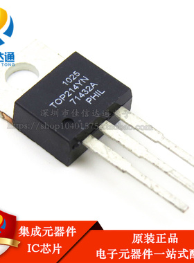 全新原装 TOP214YN TOP214 直插TO-220-3 电源开关IC
