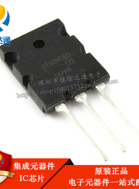 全新进口三极管 GT60M303 900V60A大功率IGBT管