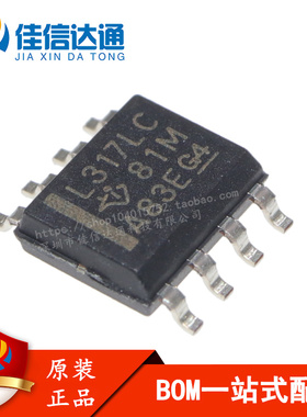 全新 LM317LCDR LM317LCDRG4 丝印L317LC 贴片SOP-8 线性稳压器