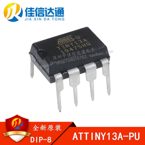全新原装 单片机 ATTINY13A-PU TINY13A 直插DIP-8 8位微控制器