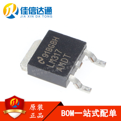 LM317AMDTX芯片全新原装