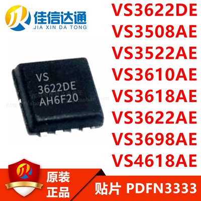 佳信达通芯片全新原装