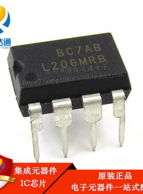 全新进口原装 FSL206MRBN L206MRB 直插DIP8 功率开关电路芯片