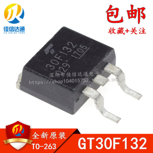 全新原装 30F132 GT30F132 液晶等离子贴片MOS管 TO-263