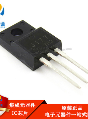 全新原装 2SJ177 J177 塑封TO-220F -60V -20A  P沟道场效应管
