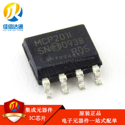 全新进口原装 MCP201 MCP201-I/SN 贴片SOP8 模数转换器IC