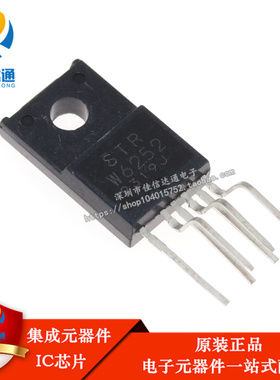 全新原装 STR-W6252 STRW6252 W6562 液晶电源模块芯片