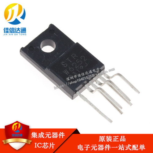全新原装 STR-W6252 STRW6252 W6562 液晶电源模块芯片