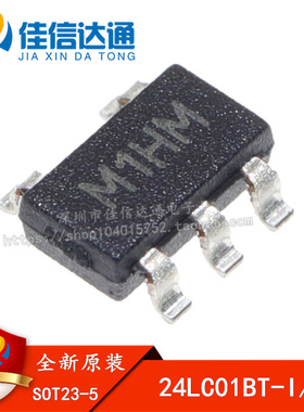 全新原装 24LC01BT-I/OT 丝印M11H 贴片SOT23-5 存储器芯片
