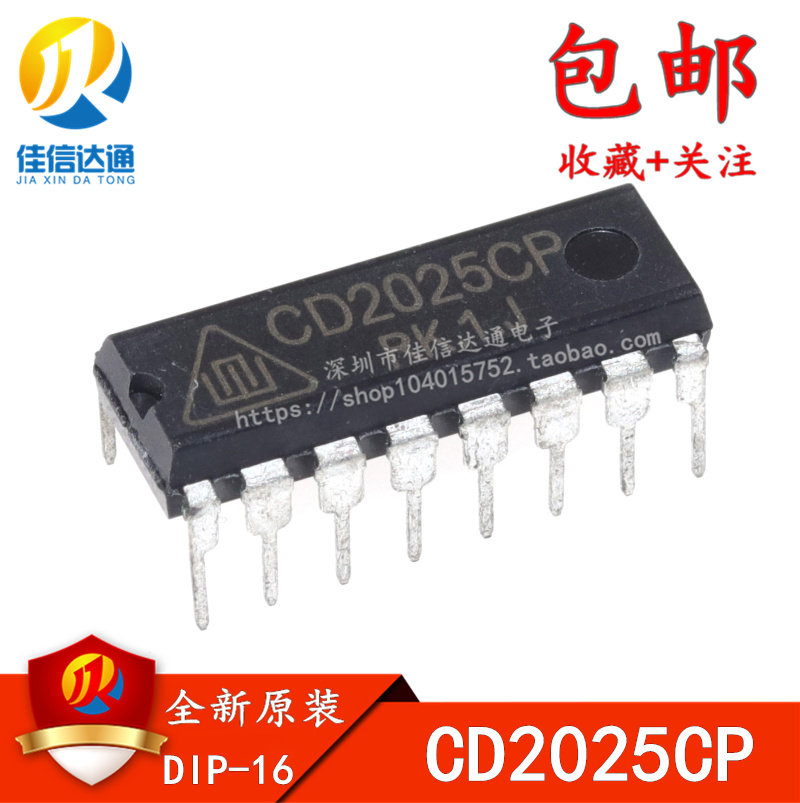 全新原装 CD2025CP CD2025 直插DIP-16 双声道功率放大器