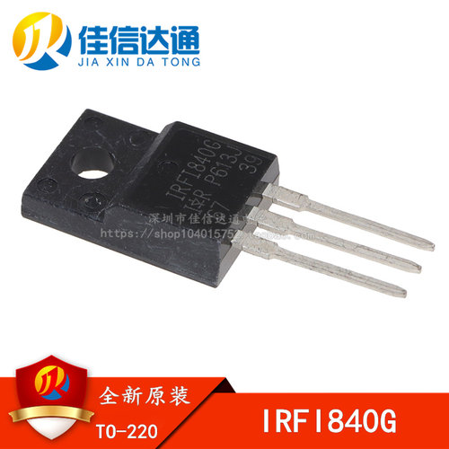 全新原装进口IRFI840G=IRF1840G 4.6A/500V MOS三极管逆变器