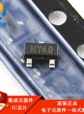 全新 S8550M-D HY2D/HY4D丝印 SOT23 1.5A大电流晶体管 三极管