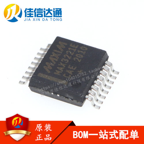 佳信达通收发器芯片全新原装