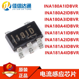 INA180A1IDBVR/INA181A1IDBVR/A1/A2/A3/A4 贴片SOT-23-6全新原装