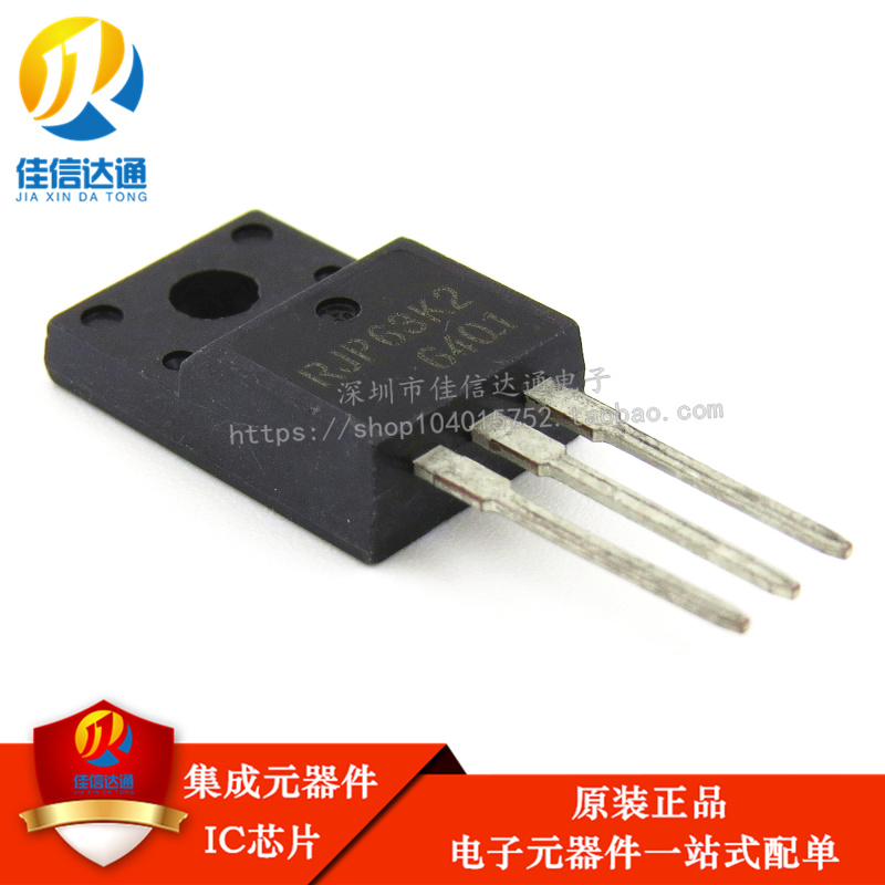 直插 RJP63K2 TO-220F 液晶等离子场效应管 全新原装