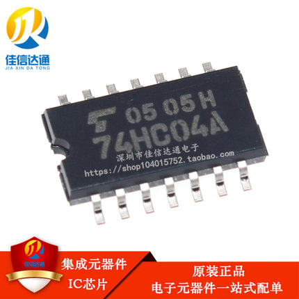 74HC04A TC74HC04AF HC04 SOP14 中体 全新进口原装