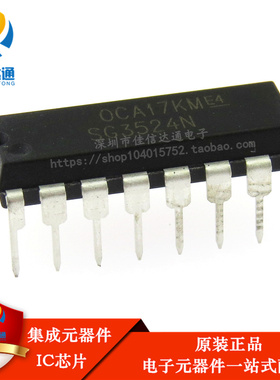 全新原装 SG3524 SG3524N 直插DIP16 双路可调PWM控制芯片