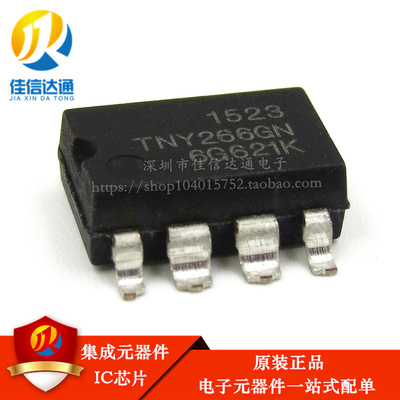 全新原装郑佩佩 TNY266GN TNY266 贴片SOP-7 电源管理芯片