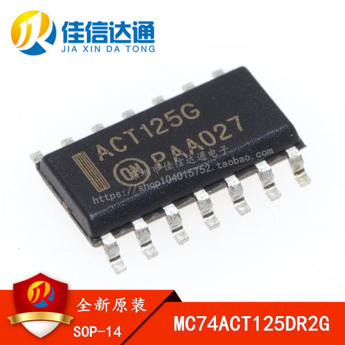 全新原装 MC74ACT125DR2G 丝印ACT125G 缓冲器 贴片SOP14
