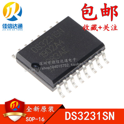 贴片 DS3231 DS3231SN SOP-16 时钟/计时-实时时钟 芯片