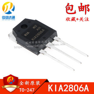 全新原装大功率场效应管K1A2806A =KIA2806A=KIA28O6A代替A140A06