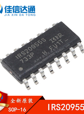 全新原装 IRS20955S IRS20955STRPBF 贴片SOP16 场效应管芯片
