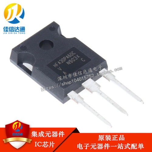 进口原装 HFA30PA60C  30A/600V 快恢复整流二极管逆变电焊机