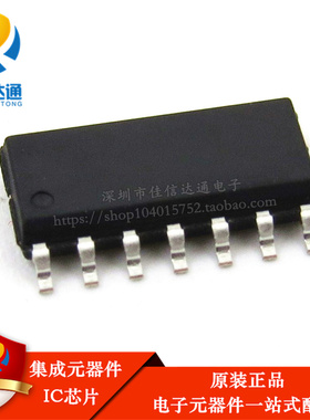 全新原装 EM78P153BSO14J EM78P153B SOP-14 单片机 无字 贴片