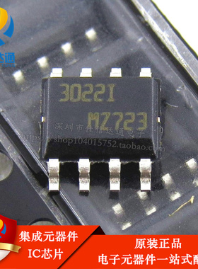 全新进口原装 TS3022IDT TS3022ID 3022I  贴片SOP8 比较器芯片