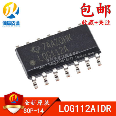 全新进口原装 LOG112AIDR LOG112A 贴片SOP-14 芯片 对数放大器