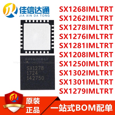 佳信达微控制器全新原装