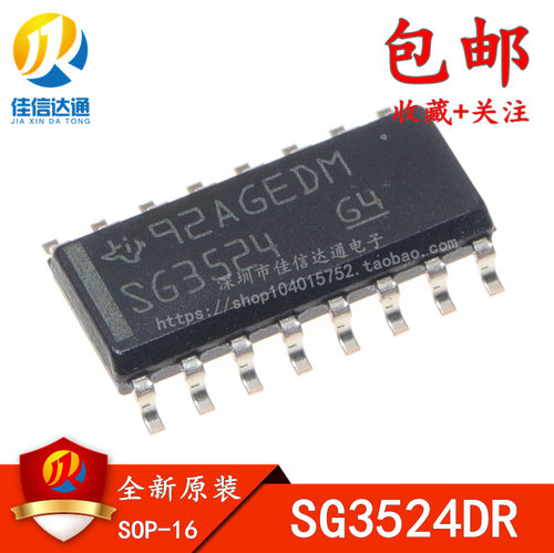 全新原装 SG3524 SG3524DR 调节脉冲宽度 调制器 贴片SOP-16