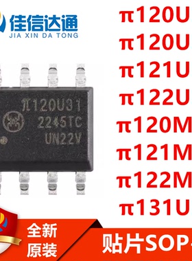 π120U31/121U31/122U31/121M31/122M31/131U31/120U30/120M30 π