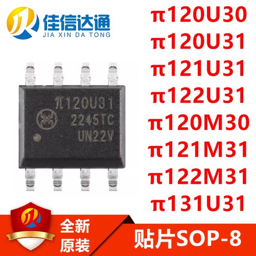 jxdt数字隔离器全新原装